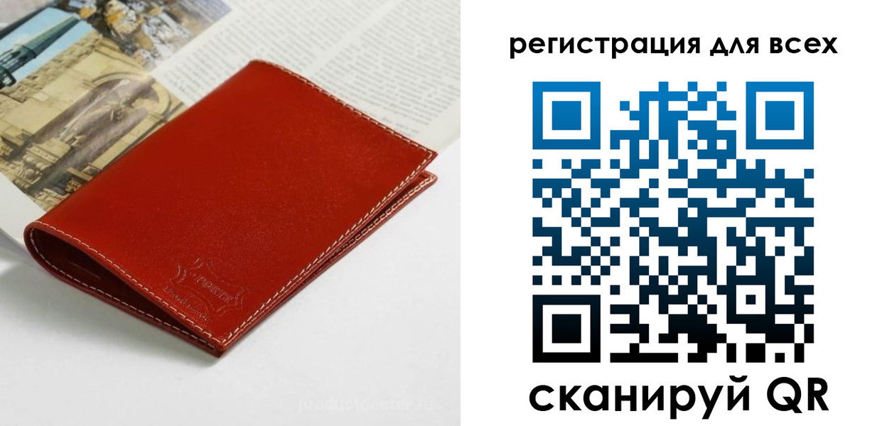прописка поиск в Балашихе