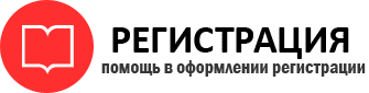 прописка в Балашихе id886657